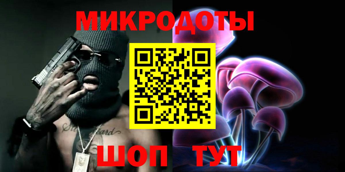 Ковров  Псилоцибиновые грибы Cubensis  Галлюциногенные грибы прущие грибы  Вход с VPN 
