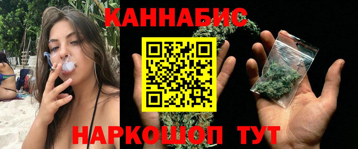 МАРИХУАНА OG Kush Ковров